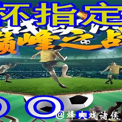 世界杯外围买球服务商的可靠性分析