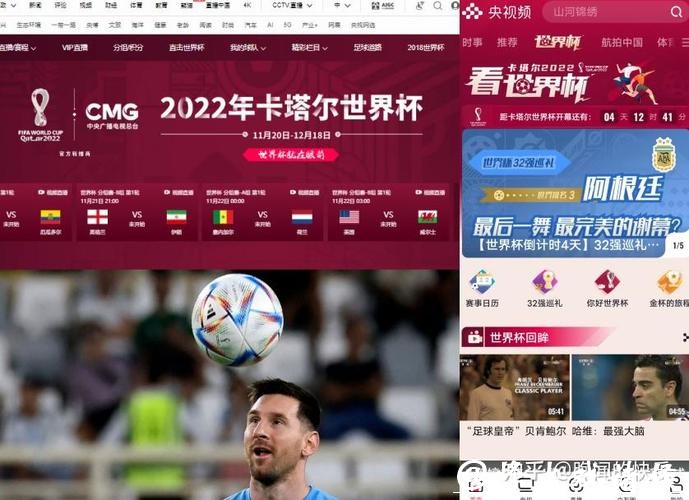 世界杯下注平台移动端与电脑版优势 世界杯下注平台移动端与电脑版优势