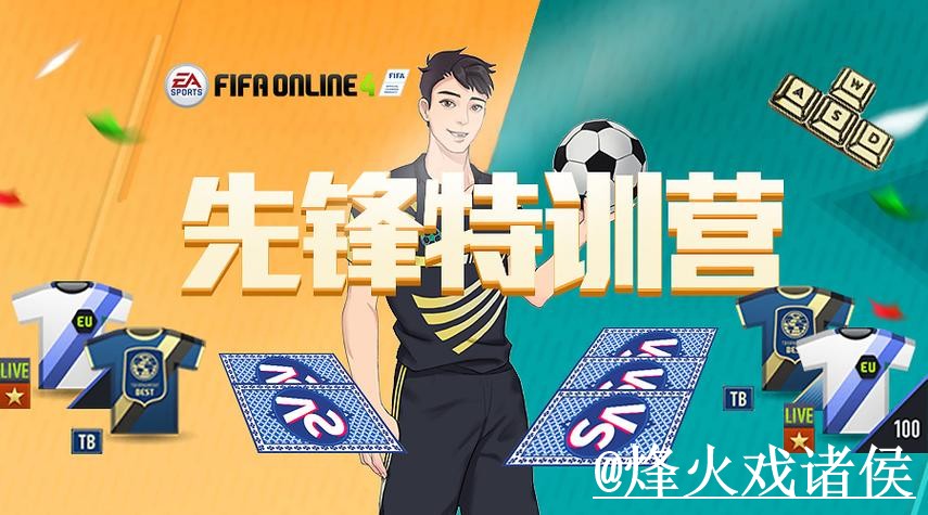 美加墨世界杯外围网址入门指南，平台稳定性与登录问题说明