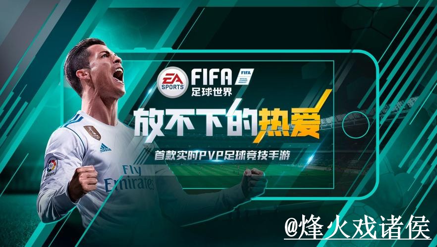 世界杯下注网站APP和网页版对比，入口稳定性参考