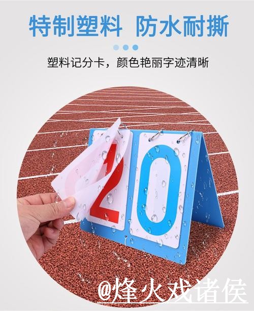 美加墨世界杯比分APP变化解析,网站选择和查询体验参考 美加墨世界杯比分APP变化解析,网站选择和查询体验参考