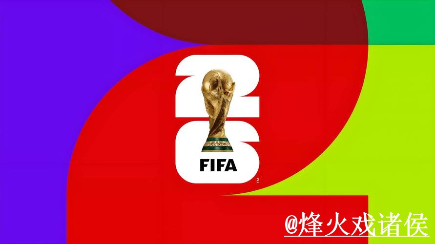 2026世界杯手机下注经验分享，常见故障和备用入口别忽略